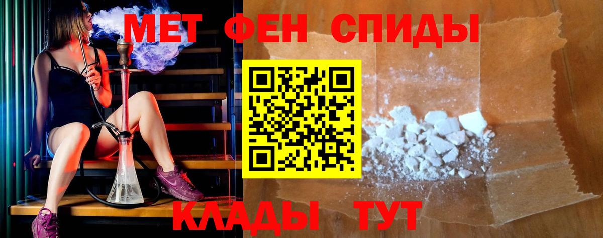 АМФ 98% Владикавказ