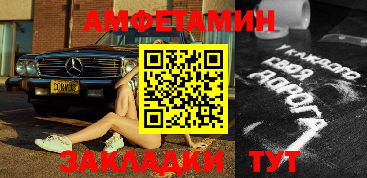 KRAKEN tor  Вход с VPN  Владикавказ  Амфетамин 98% 