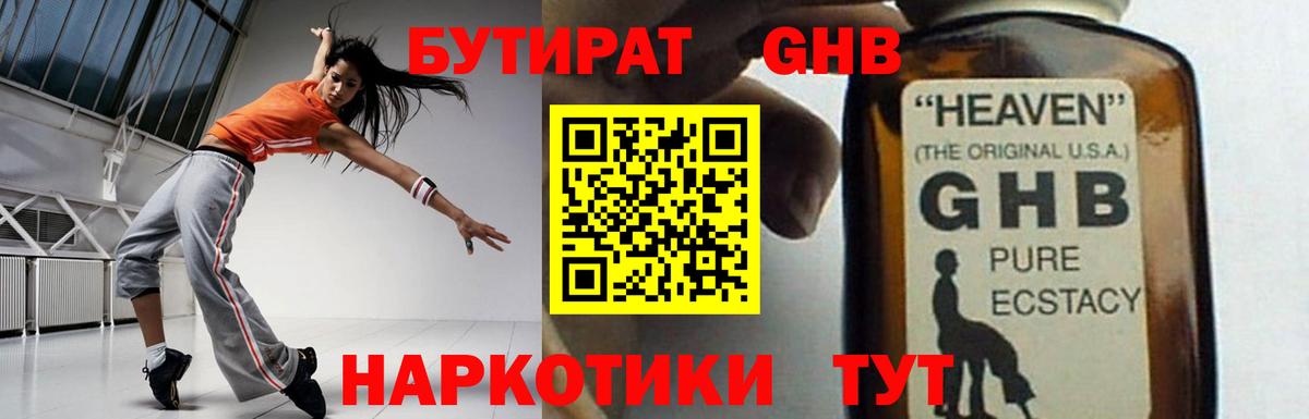 КОКАИН  ЭКСТАЗИ  Вход с VPN  Владикавказ  Alpha PVP СОЛЬ   Гашиш  Мефедрон  Меф кристаллы 