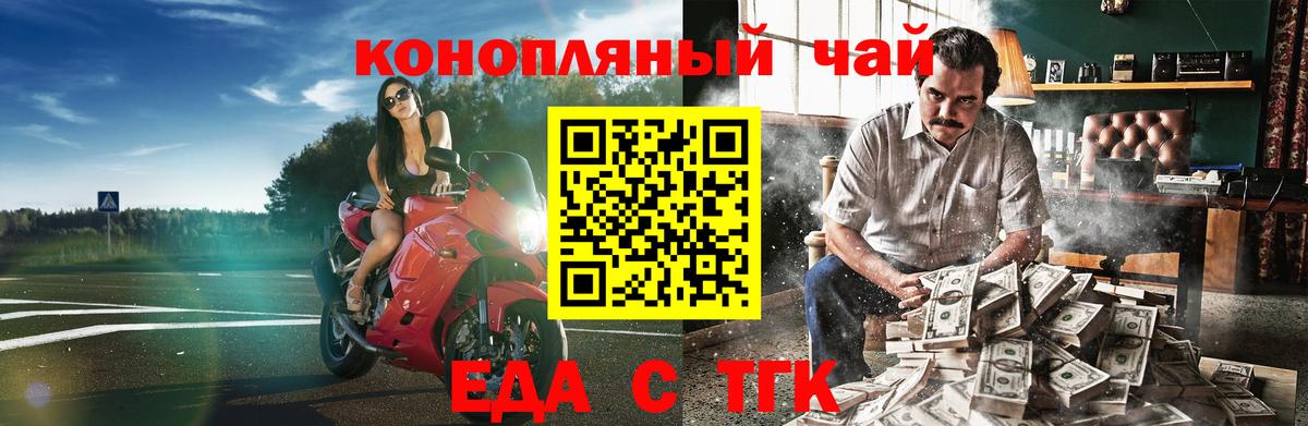 Cannafood конопля  Вход с VPN  Владикавказ 