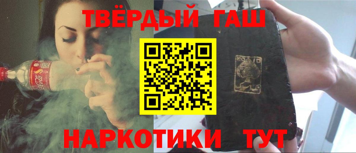 Гашиш Premium Владикавказ