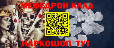соль ск Дубна