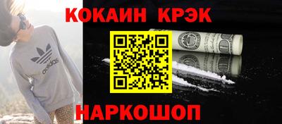 дурь Донской