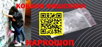 альфа пвп VHQ Донецк