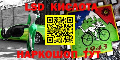 дурь Донской