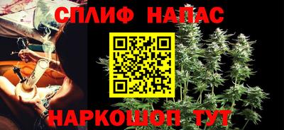 альфа пвп VHQ Донецк