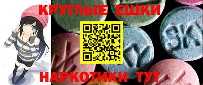 соль ск Дубна
