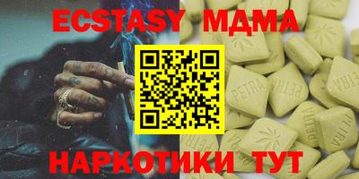 альфа пвп VHQ Донецк