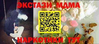 альфа пвп VHQ Донецк