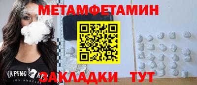 альфа пвп VHQ Донецк