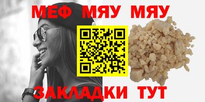 соль ск Дубна