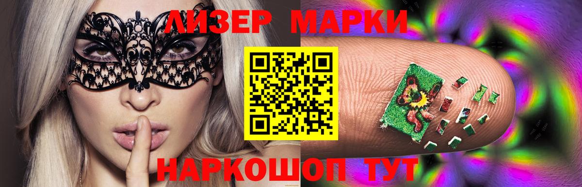 Владикавказ  LSD-25 экстази кислота  Вход с VPN 