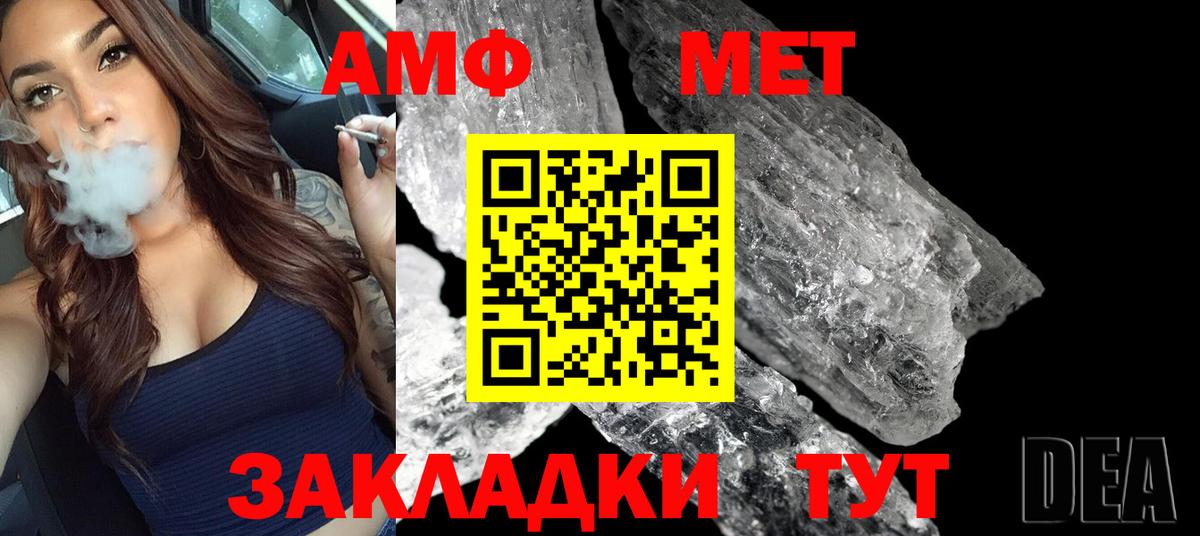 COCAIN Владикавказ