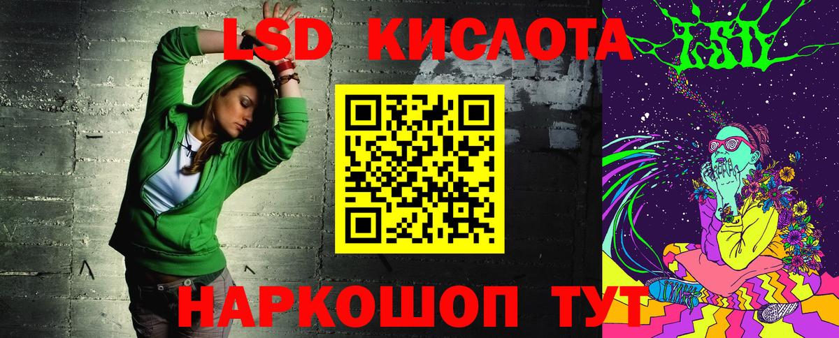 Марки NBOMe 1,8мг  Марки 25I-NBOMe  Владикавказ  Вход с VPN 