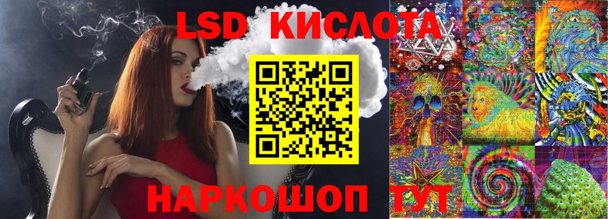 Наркотические марки 1,8мг Владикавказ