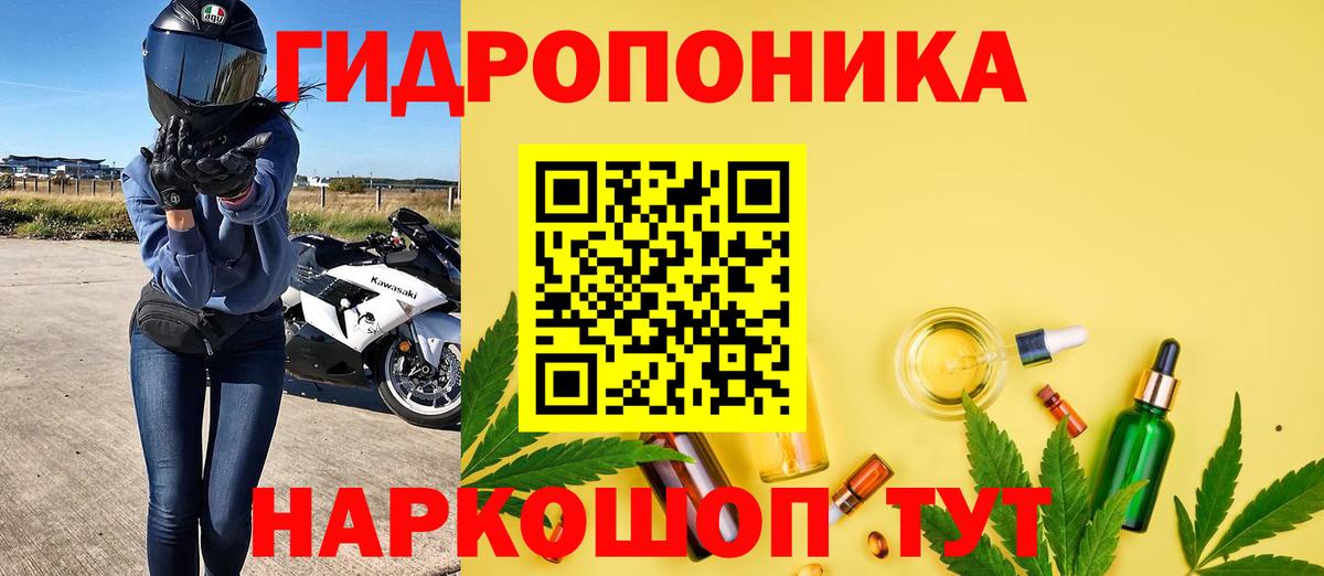 Владикавказ  МАРИХУАНА марихуана  Вход с VPN  Каннабис сатива  Марихуана тримм  Конопля конопля 